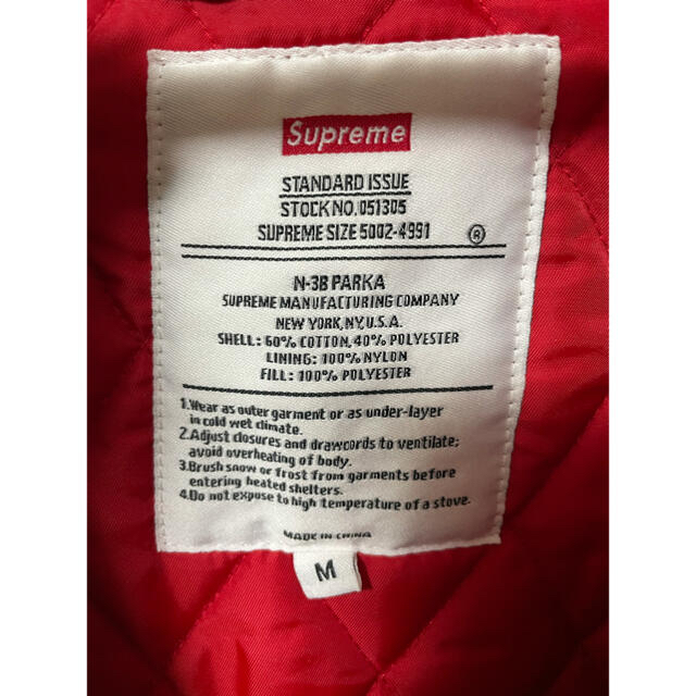 Supreme(シュプリーム)のハゲ様専用supreme spellout N-3B Parka メンズのジャケット/アウター(ミリタリージャケット)の商品写真