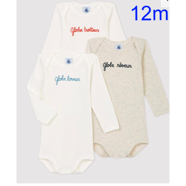 PETIT BATEAU(プチバトー)のプチバトー　新品　長袖　ボディ3枚組　ロンパース　12m/74cm キッズ/ベビー/マタニティのベビー服(~85cm)(ロンパース)の商品写真