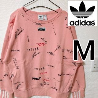 アディダス(adidas)のadidas ピンク R.Y.V. スウェットトレーナー レディース M 美品(トレーナー/スウェット)