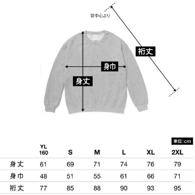 GILDAN(ギルタン)の新品未使用 ギルダン ビッグサイズ 無地 トレーナー ダークグリーン XXL メンズのトップス(スウェット)の商品写真