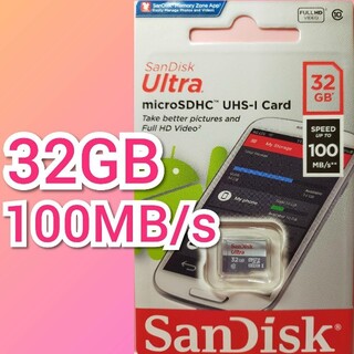 サンディスク(SanDisk)のサンディスク　microSDカード 32GB マイクロSD(その他)