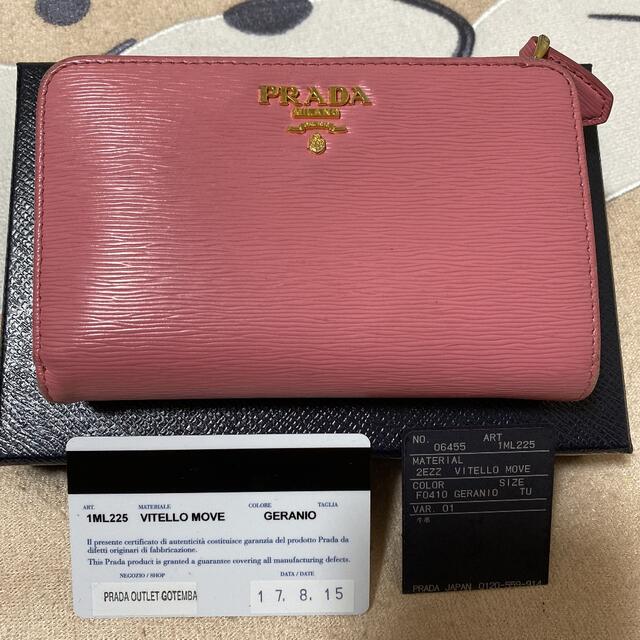 PRADA 二つ折り財布 ピンク