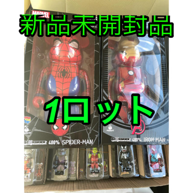 MARVEL HAPPYくじ マーベル BE@RBRICK コンプリート