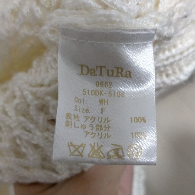 DaTuRa(ダチュラ)のDaTuRa LOVEニット レディースのトップス(ニット/セーター)の商品写真