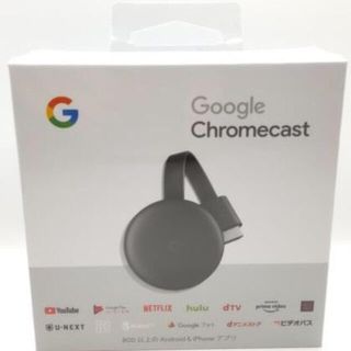 グーグル(Google)のGoogle Chromecast グーグル クロームキャスト(映像用ケーブル)