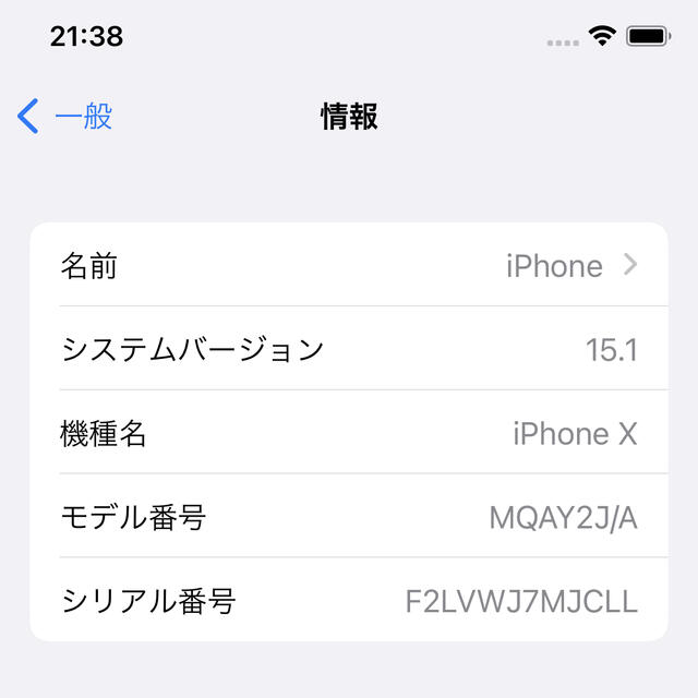 iPhone x 64GB シルバー SIMフリー 美品♡