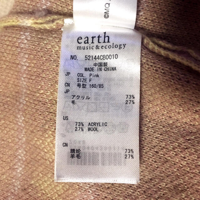 earth music & ecology(アースミュージックアンドエコロジー)の【earth】まど☆マギコラボセーター レディースのトップス(ニット/セーター)の商品写真