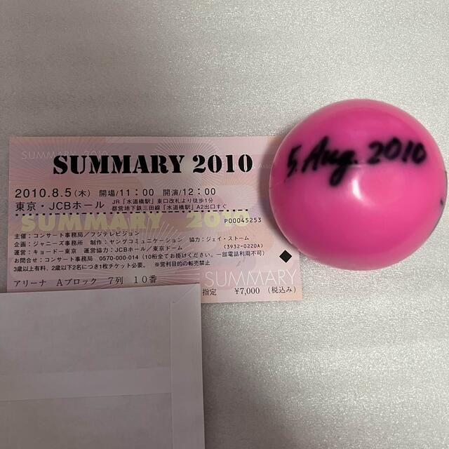 Hey!Say!JUMP 岡本圭人サインボール-