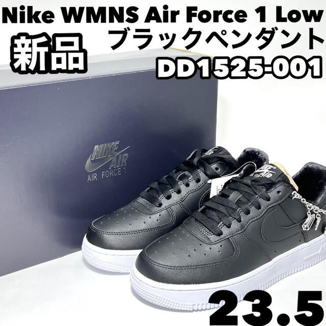 【完売品】WMNS NIKE エアフォース1  ブラックペンダント 23.5 ②