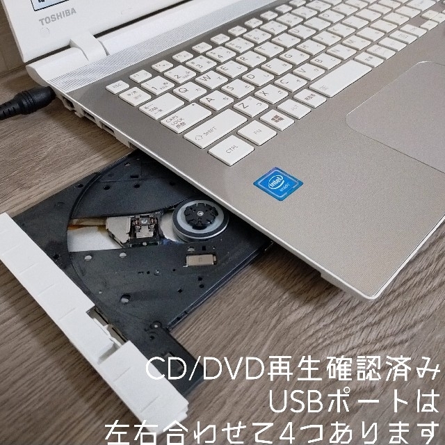 東芝(トウシバ)の新品SSD✨8GB/カメラ/Bluetooth/サテンゴールド/2016年モデル スマホ/家電/カメラのPC/タブレット(ノートPC)の商品写真