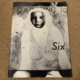 コムデギャルソン(COMME des GARCONS)のSix Number6/1990(アート/エンタメ)