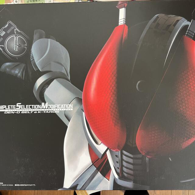 コンプリートセレクションモディフィケーション 仮面ライダー電王