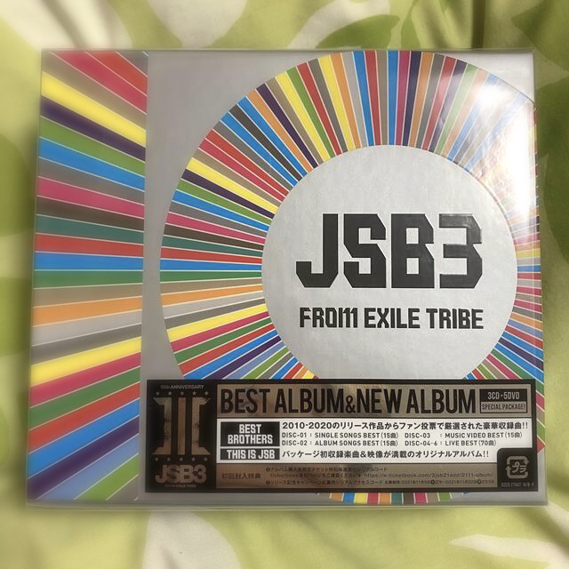 BEST BROTHERS/THIS IS JSB(DVD)登坂広臣おまけ付き！