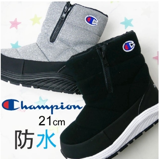 Champion(チャンピオン)の新品♥チャンピオン キッズ スノーブーツ 21cm 防水 男女兼用 キッズ/ベビー/マタニティのキッズ靴/シューズ(15cm~)(ブーツ)の商品写真