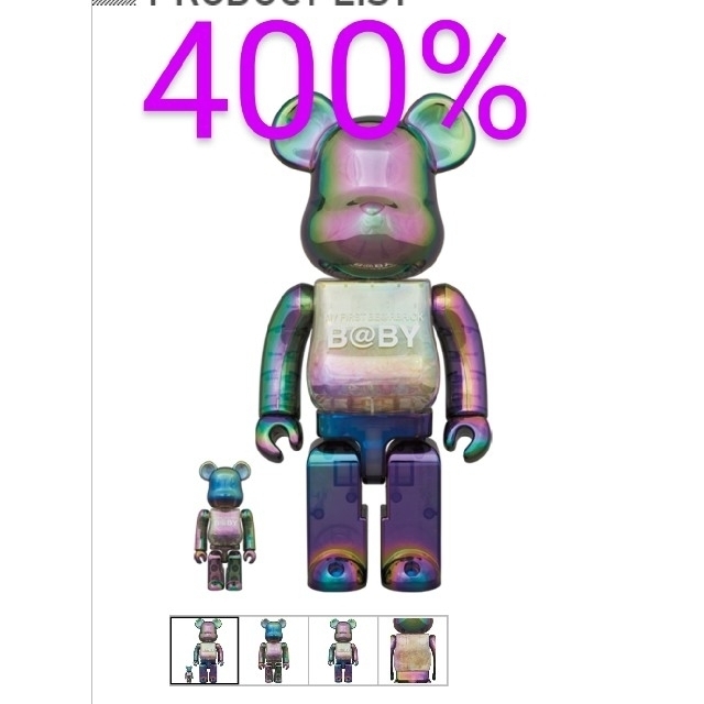 正規逆輸入品】 ベアブリック - TOY MEDICOM MY まぼろしのパレード 正規逆輸入品】 ベアブリック - TOY MEDICOM MY まぼろしのパレード