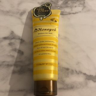 ハニーチェ(Honeyce')のHoneyce' モイスチャーヘアマスク(トリートメント)