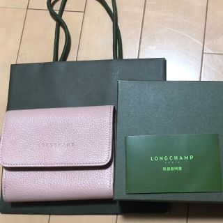 ロンシャン(LONGCHAMP)の《美品・箱アリ》ロンシャン　財布(財布)