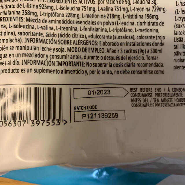 MYPROTEIN(マイプロテイン)の即日発送　マイプロテイン　eaa 1kg ピンクグレープフルーツ 食品/飲料/酒の健康食品(アミノ酸)の商品写真