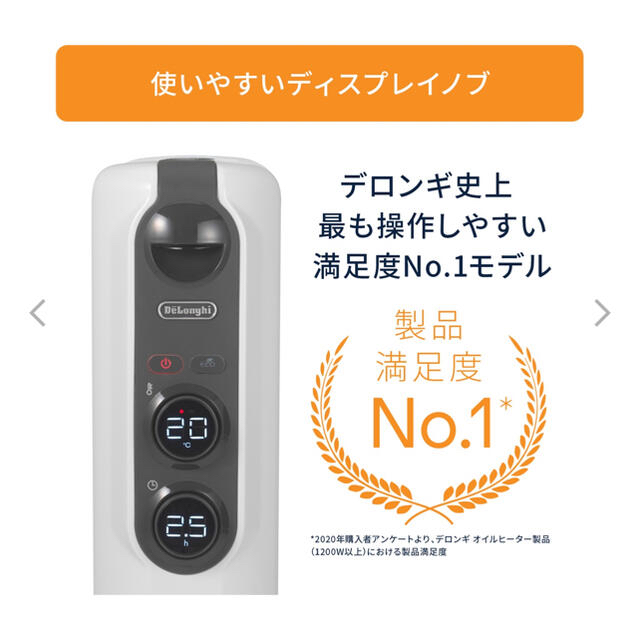 DeLonghi(デロンギ)のデロンギ(DeLonghi)アミカルド オイルヒーターRHJ35M0812-DG スマホ/家電/カメラの冷暖房/空調(オイルヒーター)の商品写真