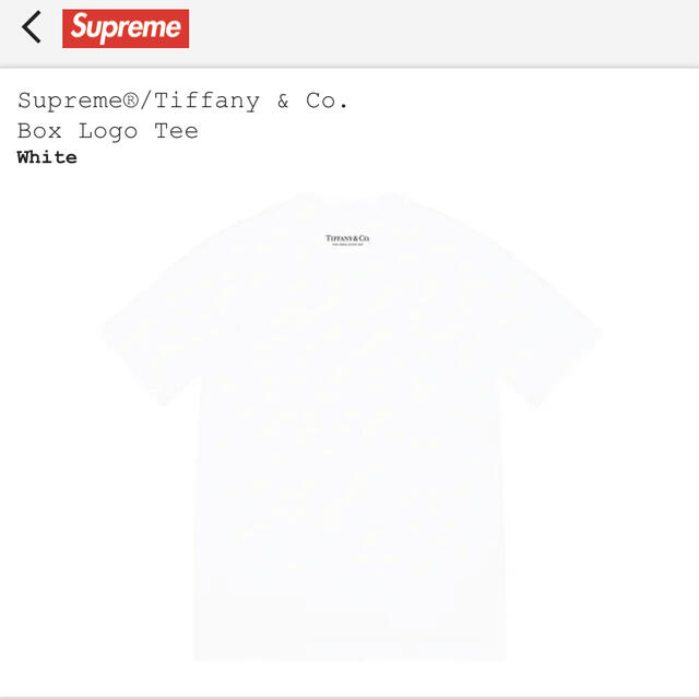 Supreme tiffany & co. box logo tee XL 2