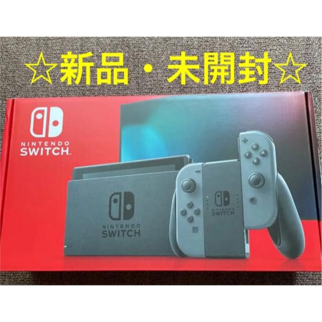 再再販 新品未使用 早期発送 新型 Nintendo Switch 店舗印あり お買い得 グレー