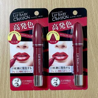 メンソレータム クレヨンリップの通販 47点 メンソレータムを買うならラクマ メンソレータム クレヨンリップの通販 47点 メンソレータムを買うならラクマ