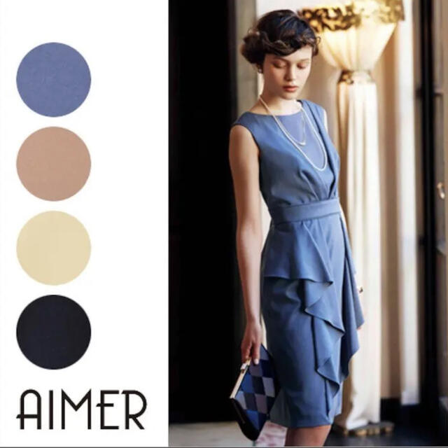 AIMER(エメ)のお値下げしました♪ AIMER(エメ)  サイドラッフルスカート ドレス レディースのフォーマル/ドレス(ミディアムドレス)の商品写真