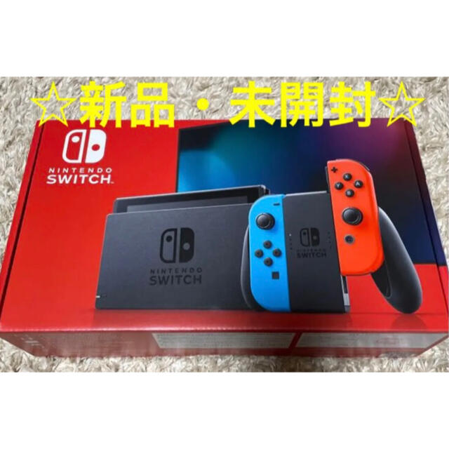 【新品未使用・早期発送】新型 Nintendo Switch ネオン　店舗印あり