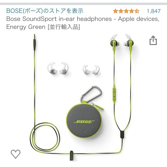 BOSE ハン様 BOSE（ボーズ） 有線イヤホン 並行輸入品の通販 by masa_t's shop｜ボーズならラクマ