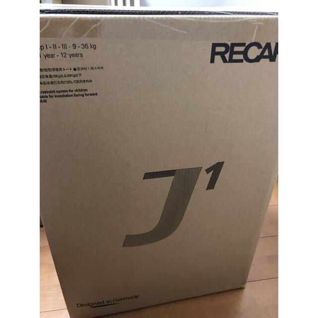 RECARO(レカロ)の新品未使用★ レカロ　J1スマイル ショコラブラウン チャイルドシート  キッズ/ベビー/マタニティの外出/移動用品(自動車用チャイルドシート本体)の商品写真