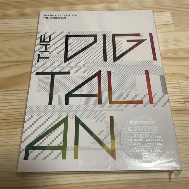 嵐 - 美品 嵐 the digitalian DVD 初回限定盤 デジタリアンの通販 by ...
