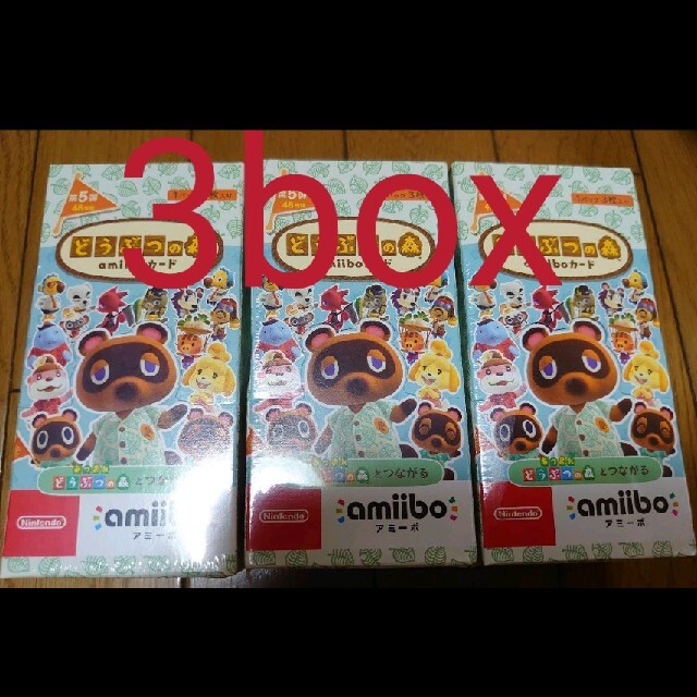 どうぶつの森amiiboカード 第5弾 未開封box 3box 再入荷1番人気