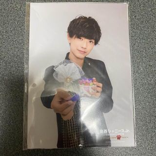 高橋恭平 あけおめ2018 フォトセ(アイドルグッズ)