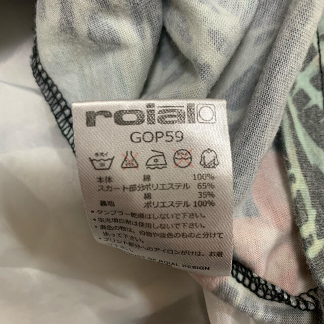 roial ROIAL ロイアルワンピースの通販 by k8j|ロイヤルならラクマ roial ワンピース