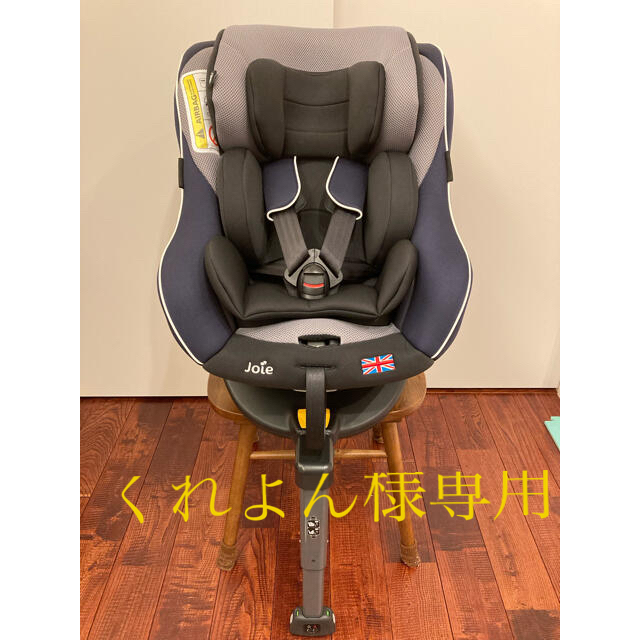 Joie チャイルドシート arc360° ISOFIX新生児ブラック&ネイビー - 外出 Joie チャイルドシート arc360° ISOFIX新生児ブラック&ネイビー - 外出