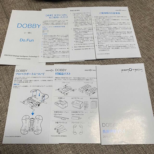 Dobby ZEROTECH 3