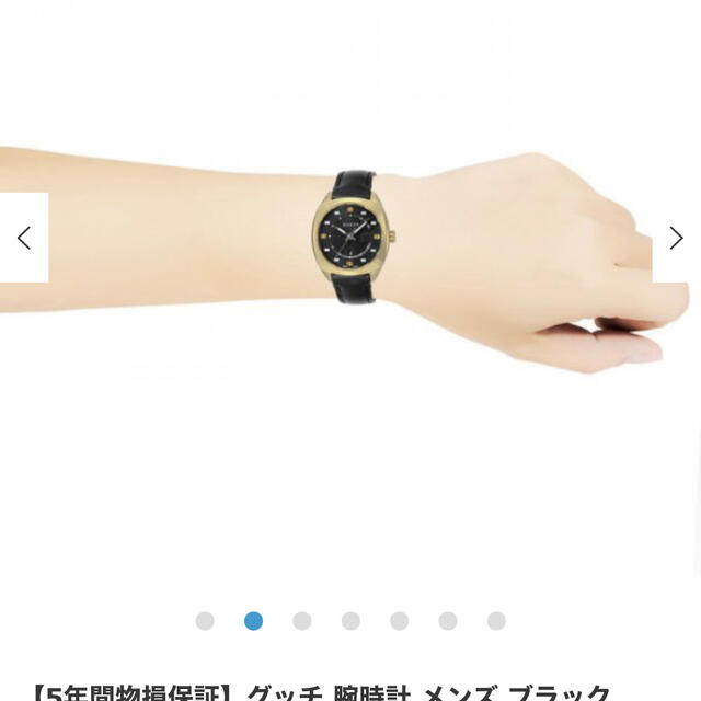 Gucci(グッチ)のGUCCI 時計　ユニセックス　グッチ メンズの時計(腕時計(アナログ))の商品写真