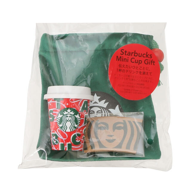 Starbucks Coffee(スターバックスコーヒー)の新品未開封　スタバ　ミニカップギフト チケットの優待券/割引券(フード/ドリンク券)の商品写真