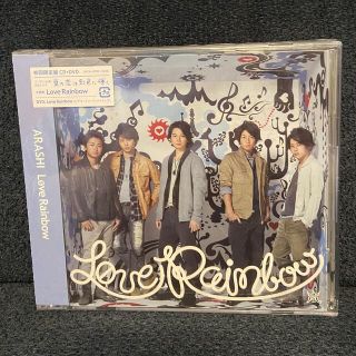 アラシ(嵐)の嵐　Love Rainbow  初回(アイドルグッズ)