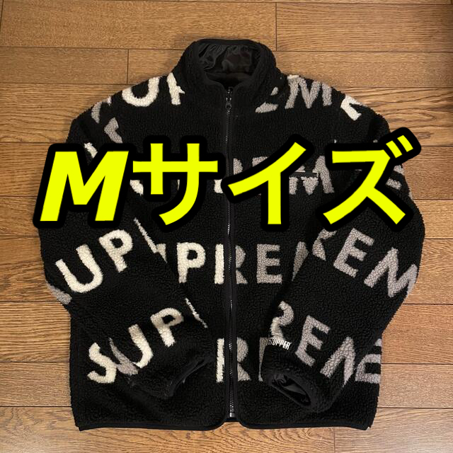 supreme Reversible Logo Fleece Jacket M込