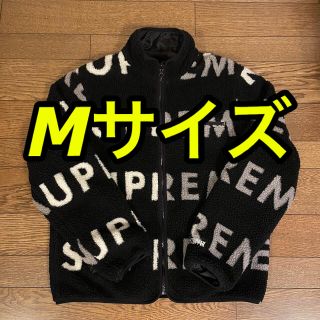 シュプリーム(Supreme)のSupreme Reversible Logo Fleece Jacket(ブルゾン)