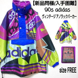 アディダス カラフル ナイロンジャケット(メンズ)の通販 38点 | adidas ...