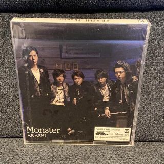 アラシ(嵐)の嵐　Monster  初回(アイドルグッズ)