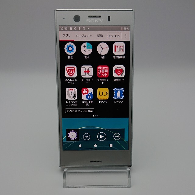 Simフリードコモ Xperia Xz1 Compact So 02k Www Larondine Nl