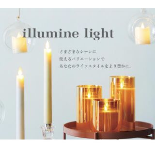 れいのんさま専用　LEDキャンドル　2本(キャンドル)