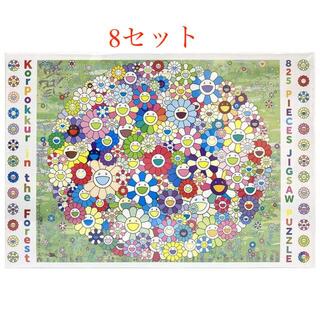 【未開封】Zingaro Puzzle パズル 8セット(パネル)