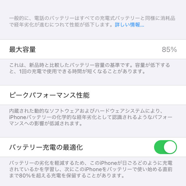iPhone11 256GB パープル SIMフリー