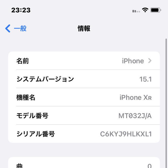 iPhone XR White 64 GB SIMフリー 本体 箱付 訳あり iPhone XR White 64 GB SIMフリー 本体 箱付 訳あり