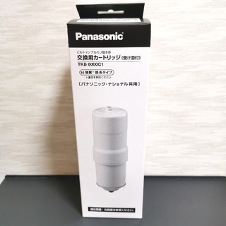 パナソニック(Panasonic)のゆっぴ様専用 アルカリイオン整水器 交換カートリッジ TKB6000C1(浄水機)