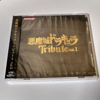 悪魔城ドラキュラトリビュート Vol.1&Vol.2 www.dinh.dk